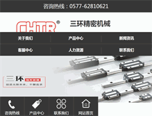 Tablet Screenshot of chtr.cn
